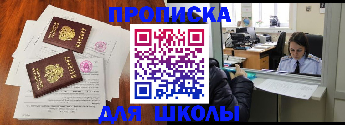 временная регистрация законно в Магаданской области