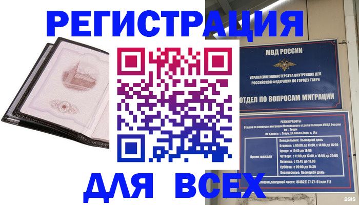 форма 3 в Магаданской области